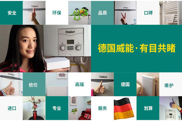 親，你家的地暖定期做維護(hù)保養(yǎng)嗎？