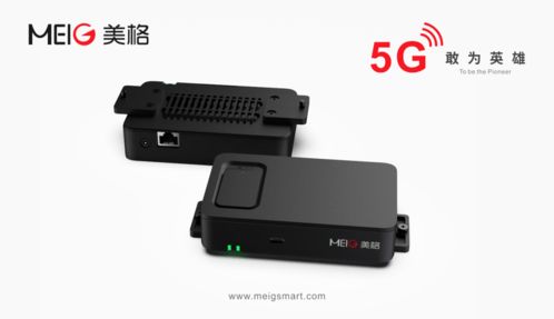 搶占5G應(yīng)用市場先機 以智能門鎖控制板為例的突破口